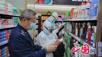 徐州市市场监管局组织开展疫情防控相关产品质量安全专项监督抽查