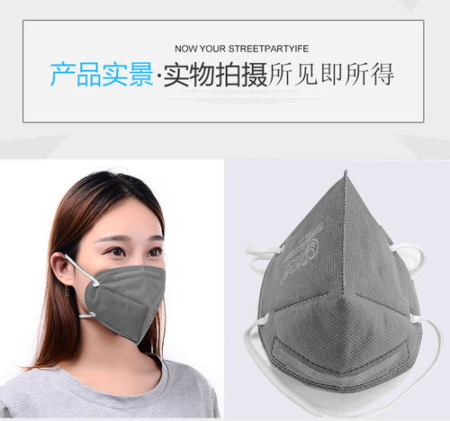 防霾口罩厂,高端品质认准保为康口罩